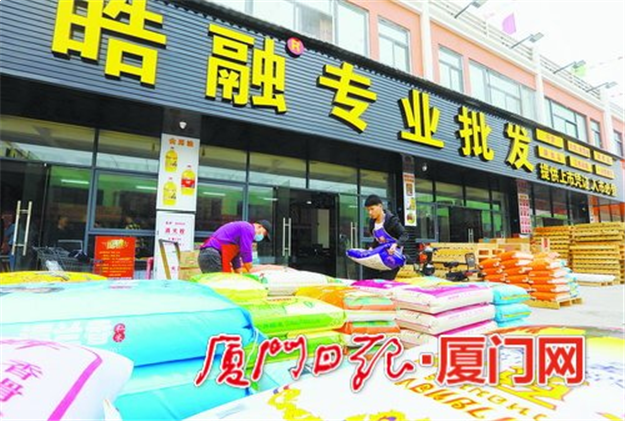 厦门房产,厦门房地产,厦门新房,九房网,厦门房产