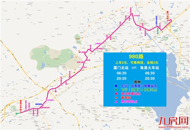 厦门北至漳州角美开通直达城际公交 今日起运营——九房网
