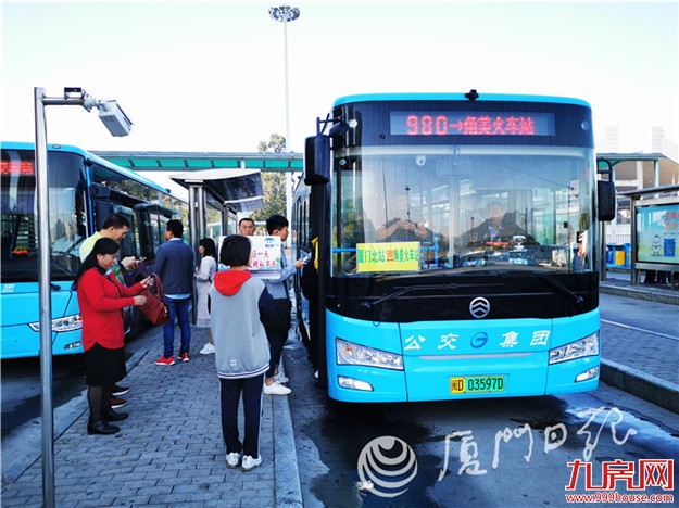 厦门北至漳州角美开通直达城际公交 今日起运营——九房网