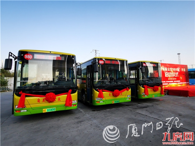 厦门北至漳州角美开通直达城际公交 今日起运营——九房网