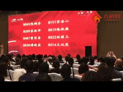 刚刚,厦门又一豪宅连夜抢开!265套房被疯抢!场面极其火爆!——九房网 刚刚,厦门又一豪宅连夜抢开!265套房被疯抢!场面极其火爆!——九房网