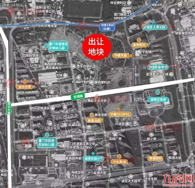 起拍总价128.3亿!最高起拍价3.5万/㎡!湖里、集美、海沧5幅地块12.24出让!——九房网 起拍总价128.3亿!最高起拍价3.5万/㎡!湖里、集美、海沧5幅地块12.24出让!——九房网