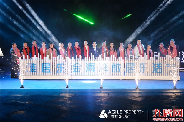 厦门房产,厦门房地产,厦门新房,九房网,厦门房产