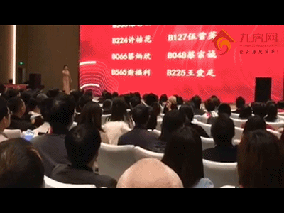 刚刚,厦门又一豪宅连夜抢开!265套房被疯抢!场面极其火爆!——九房网 刚刚,厦门又一豪宅连夜抢开!265套房被疯抢!场面极其火爆!——九房网