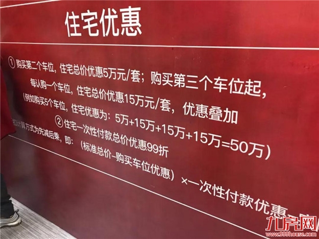 刚刚,厦门又一豪宅连夜抢开!265套房被疯抢!场面极其火爆!——九房网 刚刚,厦门又一豪宅连夜抢开!265套房被疯抢!场面极其火爆!——九房网