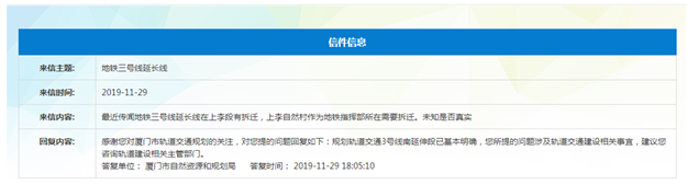 最新！2号线运营服务时间确定！东瑶/鼎美/马銮中心站暂不开通！——九房网