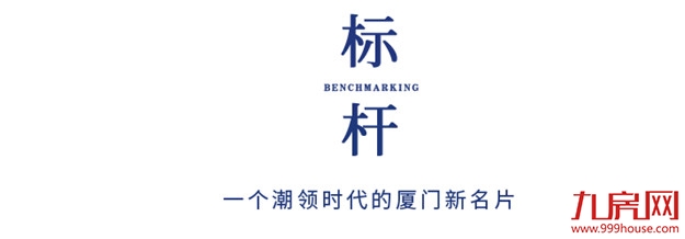 湾区大成！焕新时代的“滨海商务新地标”亮相五缘——九房网
