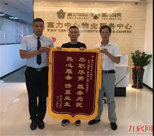 厦门房产,厦门房地产,厦门新房,九房网,厦门房产