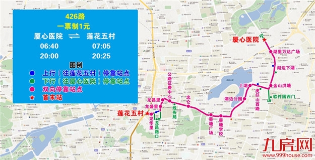 厦门房产,厦门房地产,厦门新房,九房网,厦门房产