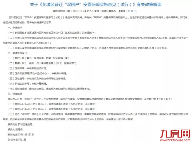 厦门房产,厦门房地产,厦门新房,九房网,厦门房产 厦门房产,厦门房地产,厦门新房,九房网,厦门房产