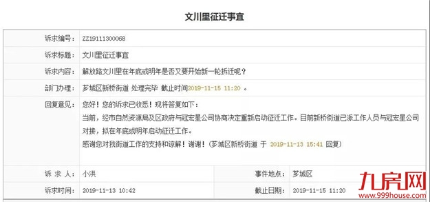 厦门房产,厦门房地产,厦门新房,九房网,厦门房产 厦门房产,厦门房地产,厦门新房,九房网,厦门房产