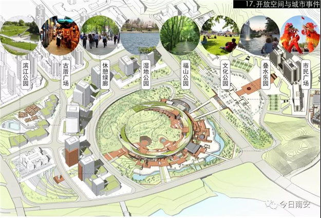 投入8000多万!南安“北拓”新动态!市民中心片区基础设施建设又有新消息——九房网 投入8000多万!南安“北拓”新动态!市民中心片区基础设施建设又有新消息——九房网