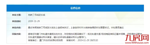 1334亿!闽西南交通大爆发!新机场、R1线、5号线爆出新进展!——九房网 1334亿!闽西南交通大爆发!新机场、R1线、5号线爆出新进展!——九房网