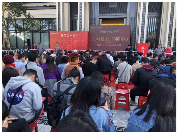 1小时售罄!200多套房源被疯抢!刚刚,马銮湾纯新盘首开,人气炸裂!——九房网 1小时售罄!200多套房源被疯抢!刚刚,马銮湾纯新盘首开,人气炸裂!——九房网