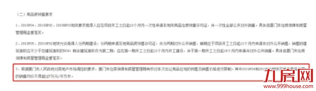 上调挂牌价！二手房坐地起价！一批业主心态膨胀？真相是…——九房网