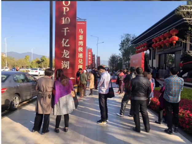 1小时售罄!200多套房源被疯抢!刚刚,马銮湾纯新盘首开,人气炸裂!——九房网 1小时售罄!200多套房源被疯抢!刚刚,马銮湾纯新盘首开,人气炸裂!——九房网