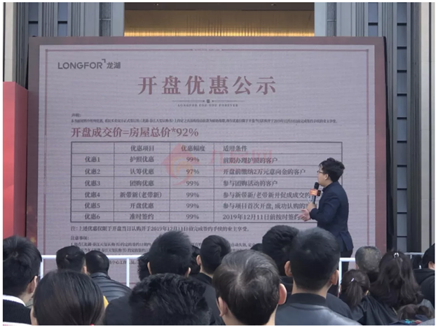 1小时售罄!200多套房源被疯抢!刚刚,马銮湾纯新盘首开,人气炸裂!——九房网 1小时售罄!200多套房源被疯抢!刚刚,马銮湾纯新盘首开,人气炸裂!——九房网