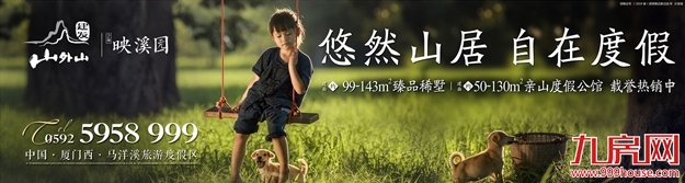 当跑马遇见山野，做回追风的孩子！——九房网