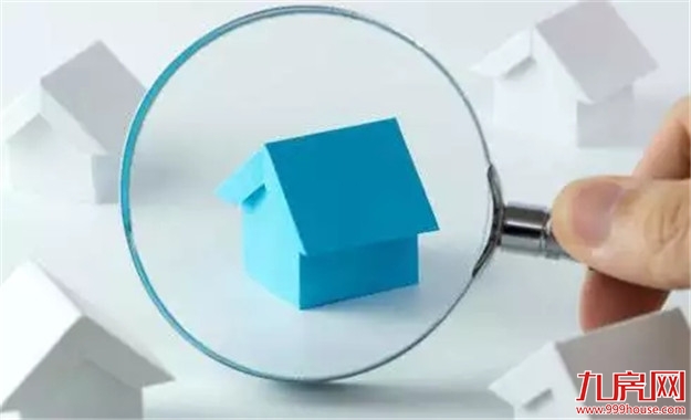 重拳整治！这11家住房租赁中介机构被通报，其中5家停止营业——九房网