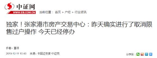 厦门房产,厦门房地产,厦门新房,九房网,厦门房产 厦门房产,厦门房地产,厦门新房,九房网,厦门房产