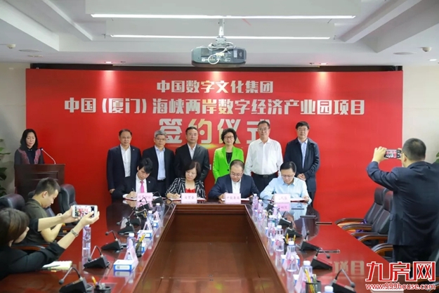 重磅!厦门与阿里巴巴签订战略合作协议!一大批重大项目将上线——九房网 重磅!厦门与阿里巴巴签订战略合作协议!一大批重大项目将上线——九房网