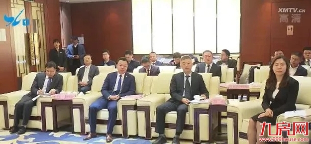 重磅!厦门与阿里巴巴签订战略合作协议!一大批重大项目将上线——九房网 重磅!厦门与阿里巴巴签订战略合作协议!一大批重大项目将上线——九房网