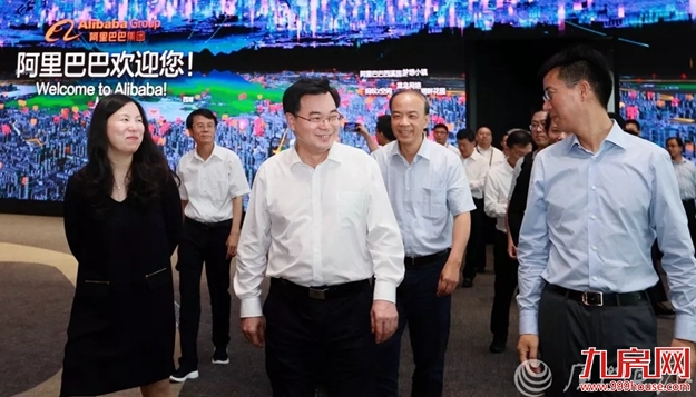 重磅!厦门与阿里巴巴签订战略合作协议!一大批重大项目将上线——九房网 重磅!厦门与阿里巴巴签订战略合作协议!一大批重大项目将上线——九房网