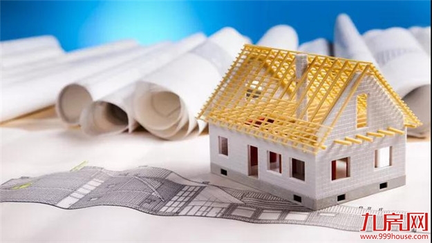 突发重磅!中央对楼市再次表态!2020年房价大局已定!——九房网 突发重磅!中央对楼市再次表态!2020年房价大局已定!——九房网