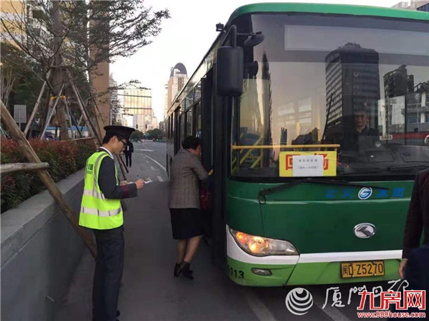 最新进展！吕厝路口临时交通管制 地铁1号线临时调整运营方式 18条公交线绕行——九房网