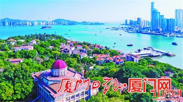 打造文旅会展名城 《厦门经济特区旅游条例》将于下月1日起正式施行——九房网