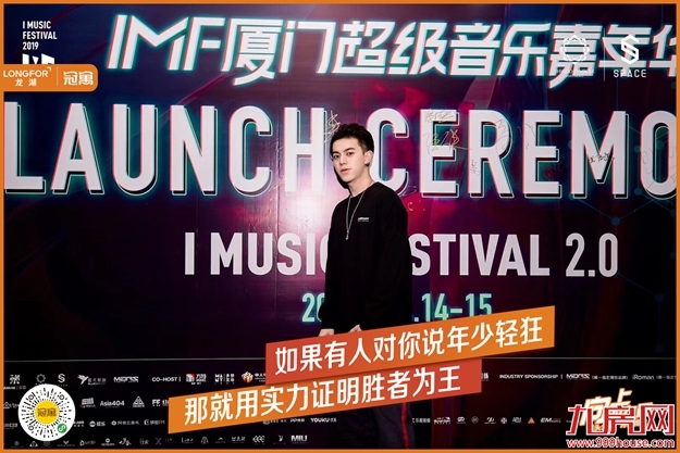 厦门龙湖冠寓·你的“全球城市形象大使”爱豆，就在你隔壁！——九房网