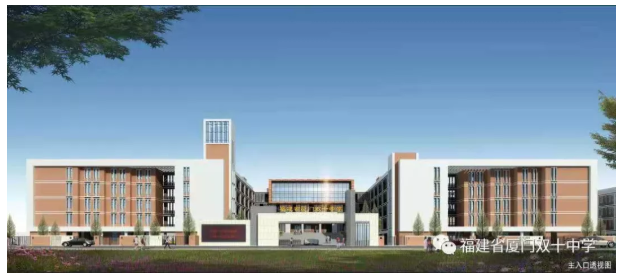 炸锅了!刚刚!厦门外国语集美校区主体封顶!——九房网 炸锅了!刚刚!厦门外国语集美校区主体封顶!——九房网