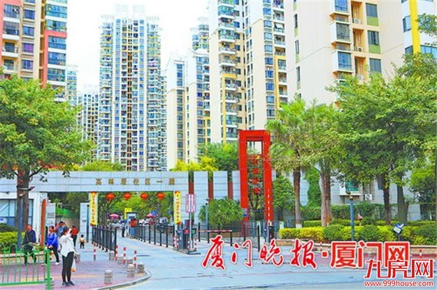 明年起厦门申请公租房收入标准放宽 租金补助比例不同——九房网