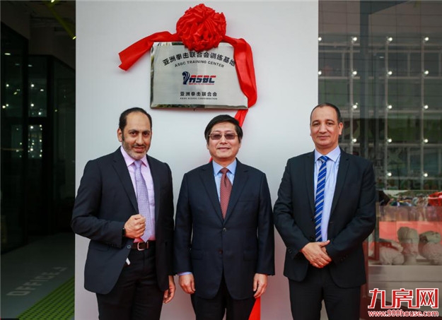 厦门迪创曼巴拳击运动中心盛大开业，五大洲的拳联主席亲临现场——九房网