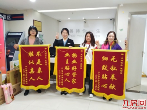 当厦门龙湖业主的“宠儿”是一种什么样的体验——九房网