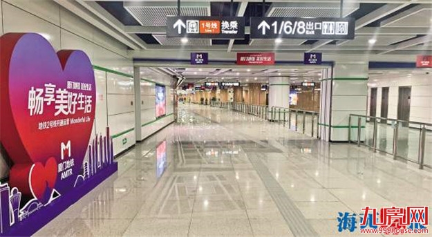 厦门地铁1号、2号线有两种路径 2号线沿线景观将提升——九房网 厦门地铁1号、2号线有两种路径 2号线沿线景观将提升——九房网