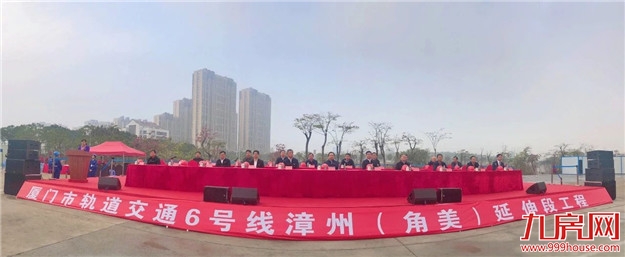 厦门房产,厦门房地产,厦门新房,九房网,厦门房产 厦门房产,厦门房地产,厦门新房,九房网,厦门房产