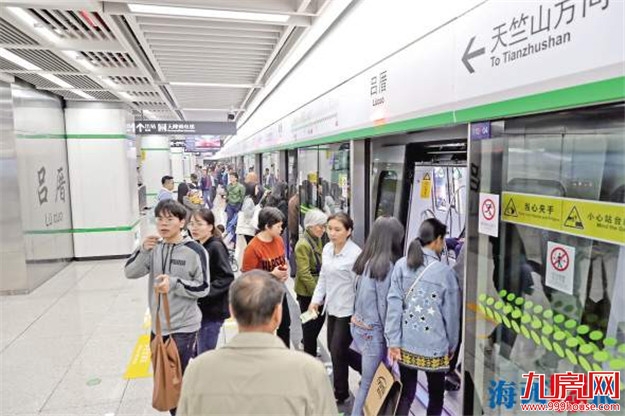 厦门房产,厦门房地产,厦门新房,九房网,厦门房产