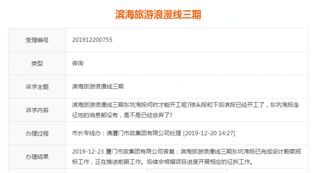 厦门房产,厦门房地产,厦门新房,九房网,厦门房产 厦门房产,厦门房地产,厦门新房,九房网,厦门房产