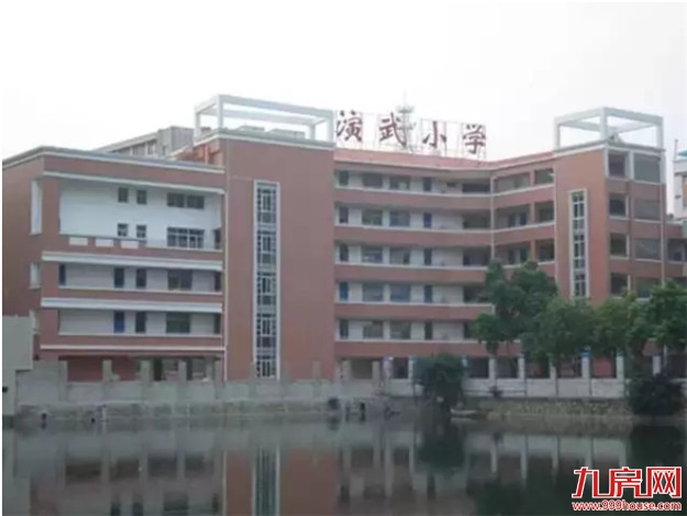 最高14万/㎡!厦门14大省优学区房涨跌幅来了!房价还坚挺吗?——九房网 最高14万/㎡!厦门14大省优学区房涨跌幅来了!房价还坚挺吗?——九房网