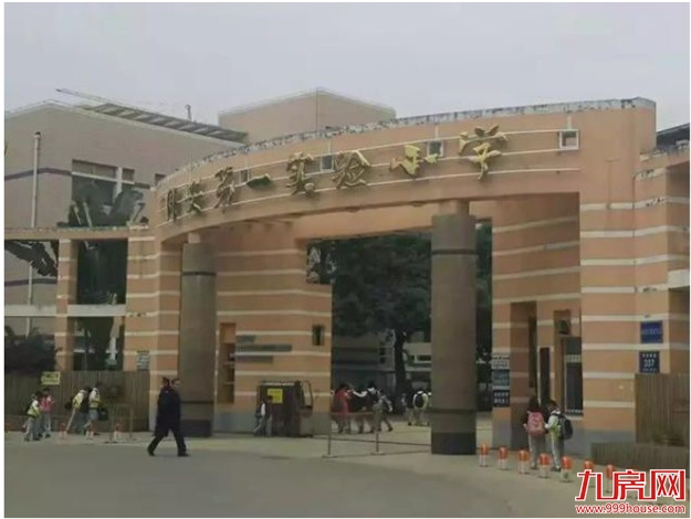 最高14万/㎡!厦门14大省优学区房涨跌幅来了!房价还坚挺吗?——九房网 最高14万/㎡!厦门14大省优学区房涨跌幅来了!房价还坚挺吗?——九房网