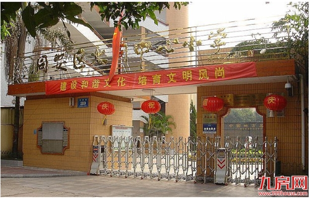 最高14万/㎡!厦门14大省优学区房涨跌幅来了!房价还坚挺吗?——九房网 最高14万/㎡!厦门14大省优学区房涨跌幅来了!房价还坚挺吗?——九房网