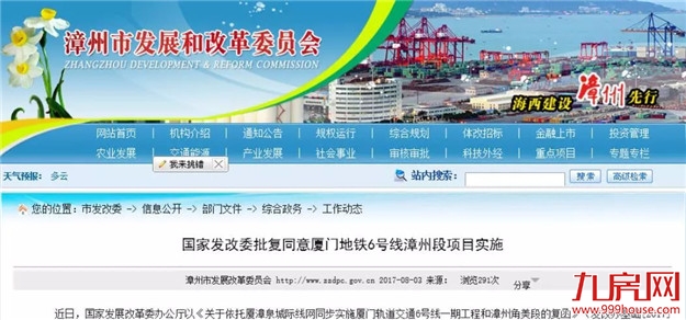 厦门房产,厦门房地产,厦门新房,九房网,厦门房产 厦门房产,厦门房地产,厦门新房,九房网,厦门房产