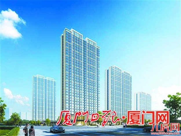 洪茂居住区一期动工 厦门今年开建保障房逾1.6万套——九房网