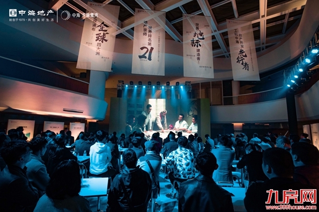 以城市为名 立时间珍藏 中海|杏林鹭湾盛势启幕——九房网