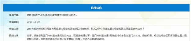 厦门房产,厦门房地产,厦门新房,九房网,厦门房产 厦门房产,厦门房地产,厦门新房,九房网,厦门房产