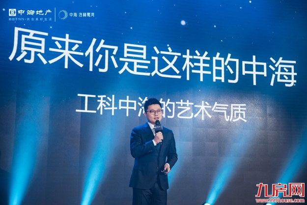 以城市为名 立时间珍藏 中海|杏林鹭湾盛势启幕——九房网