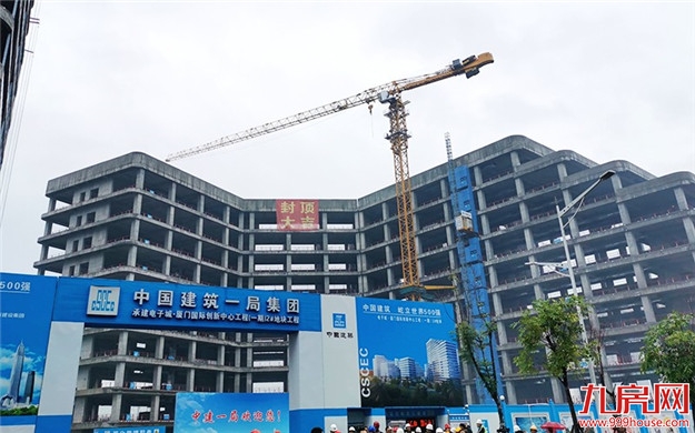 厦门房产,厦门房地产,厦门新房,九房网,厦门房产 厦门房产,厦门房地产,厦门新房,九房网,厦门房产