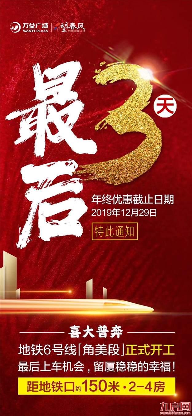 厦门房产,厦门房地产,厦门新房,九房网,厦门房产 厦门房产,厦门房地产,厦门新房,九房网,厦门房产