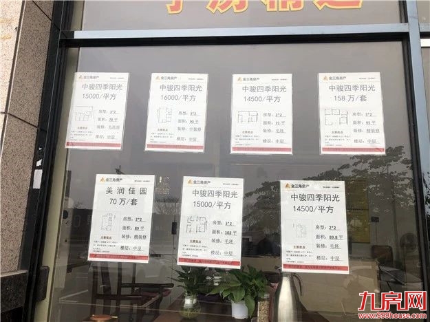 厦门房产,厦门房地产,厦门新房,九房网,厦门房产 厦门房产,厦门房地产,厦门新房,九房网,厦门房产